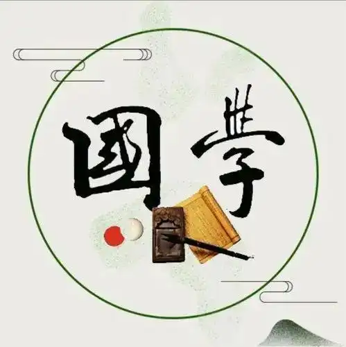 国学起名