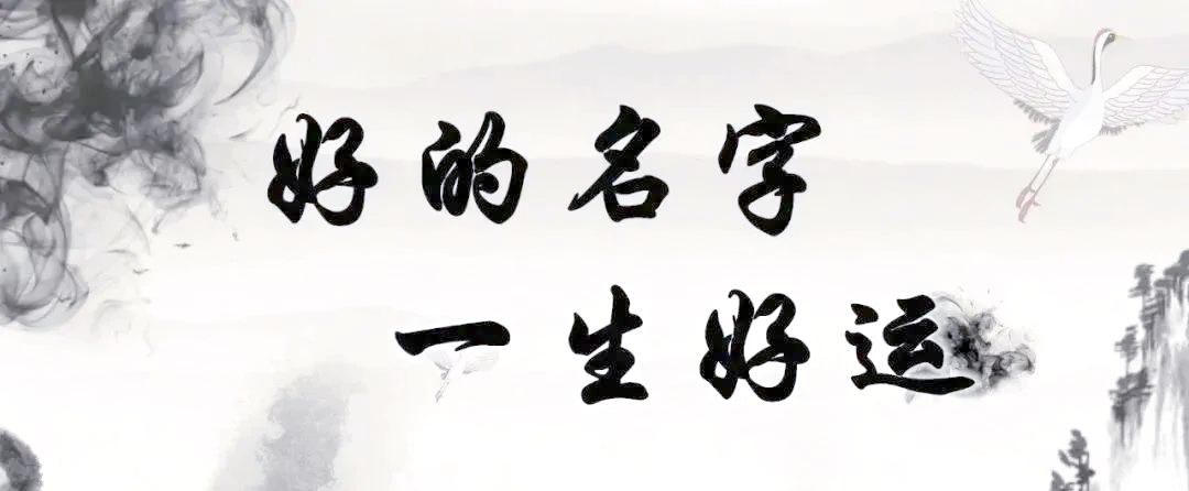 免费测姓名八字测试