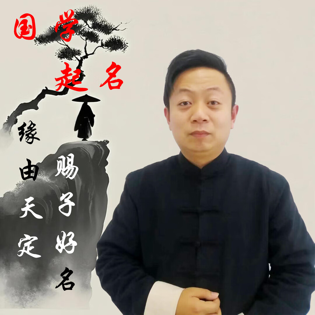 免费姓名解析 免费姓名解析