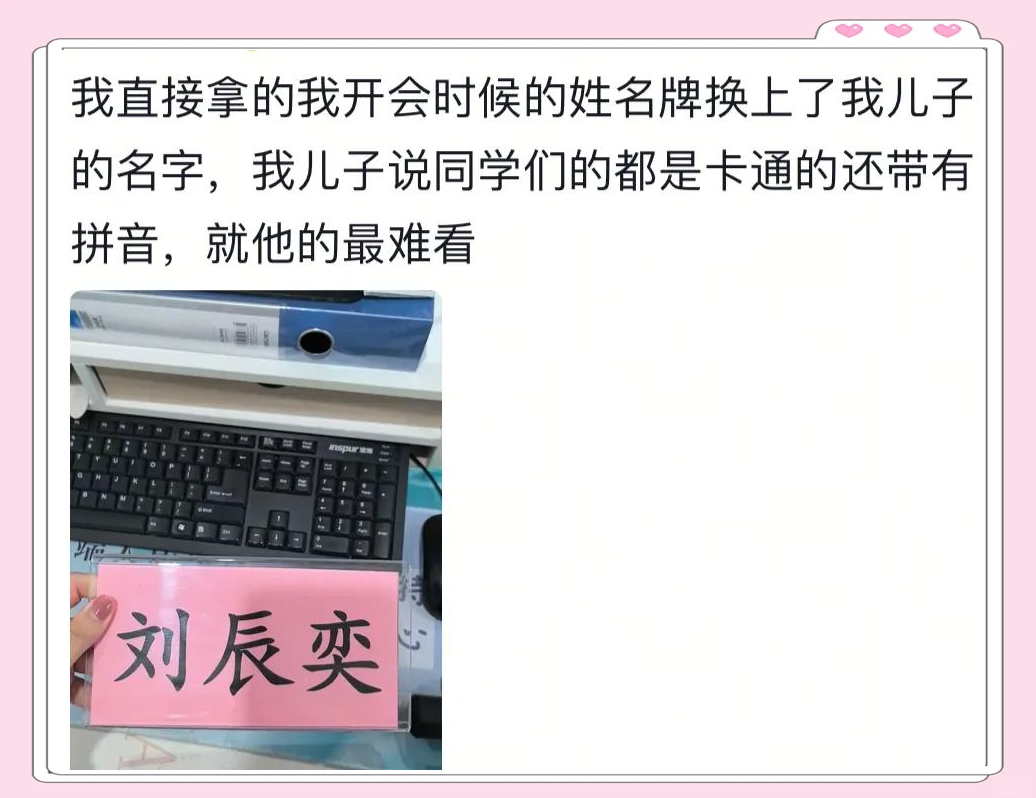 2025姓名有效吗 2025姓名有效吗