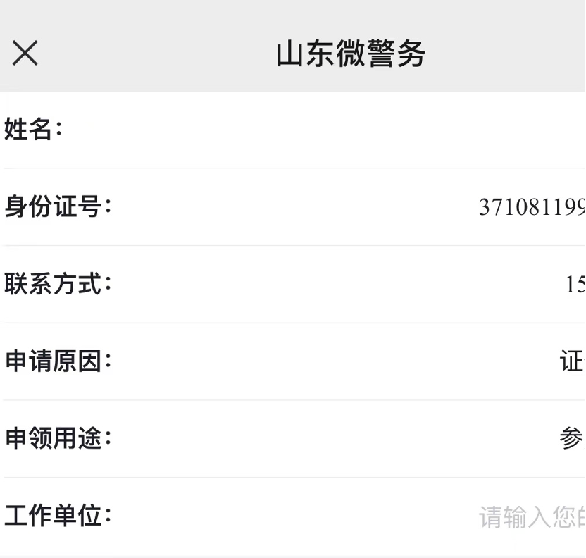 自动姓名免费 自动姓名免费