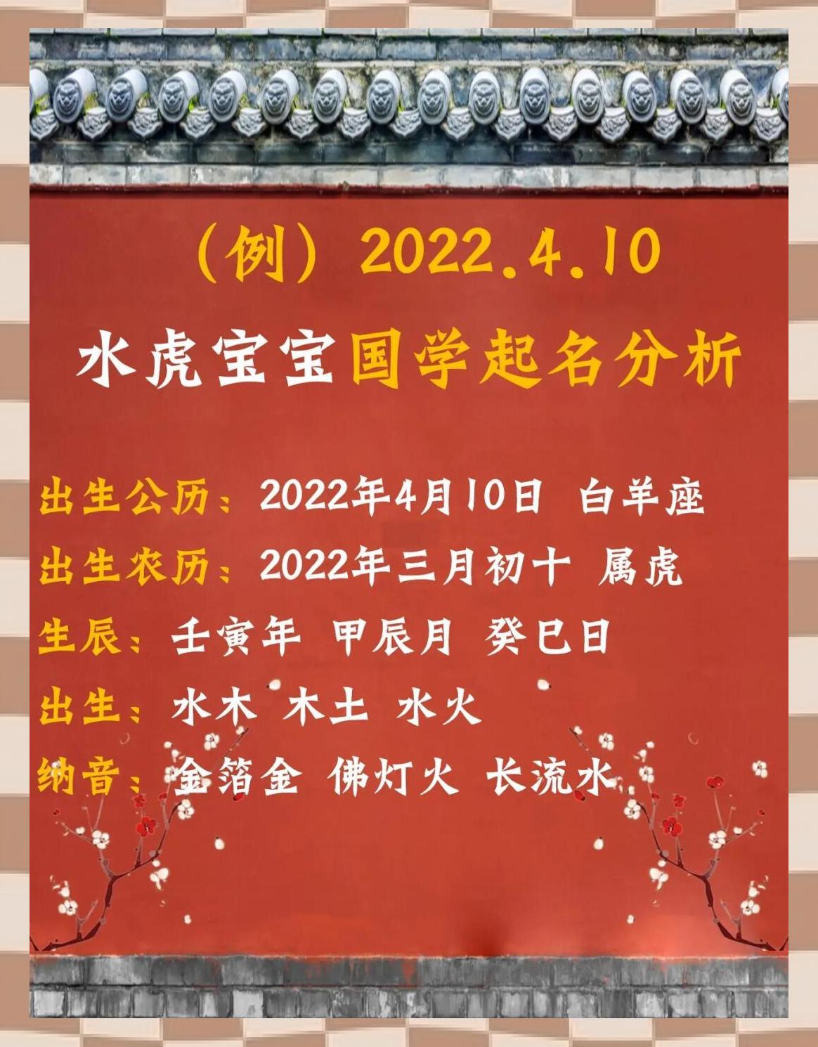详解起名价格 详解起名价格