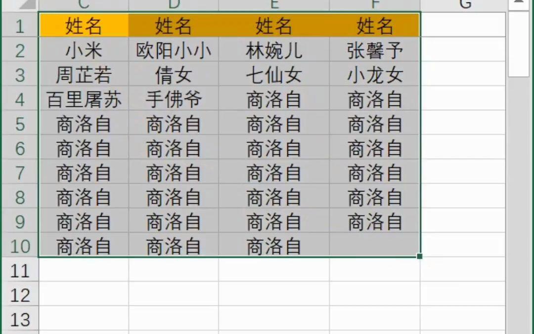 如何免费测姓名分数的简单介绍