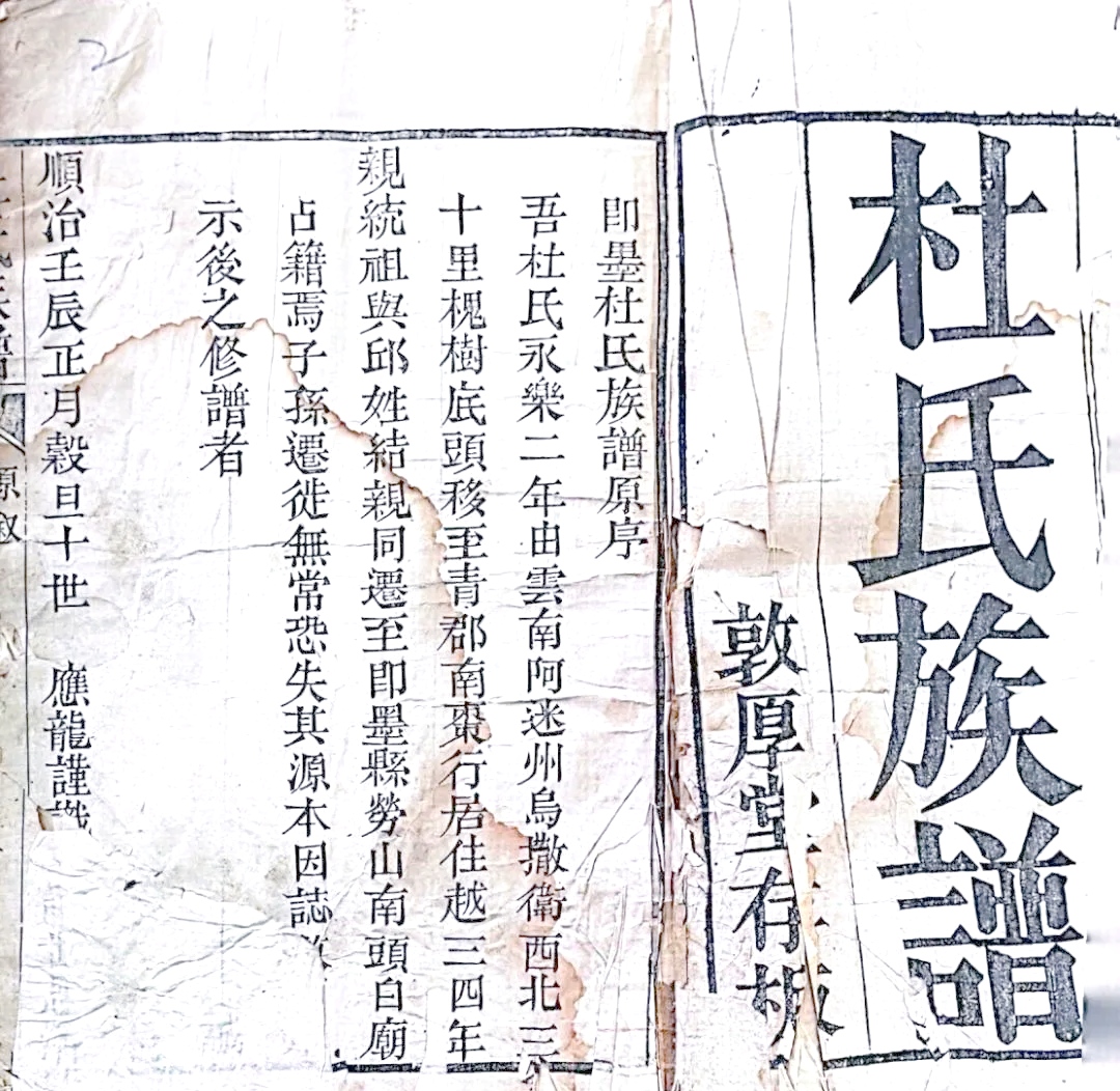 邱氏全国排名第几 邱氏全国排名第几