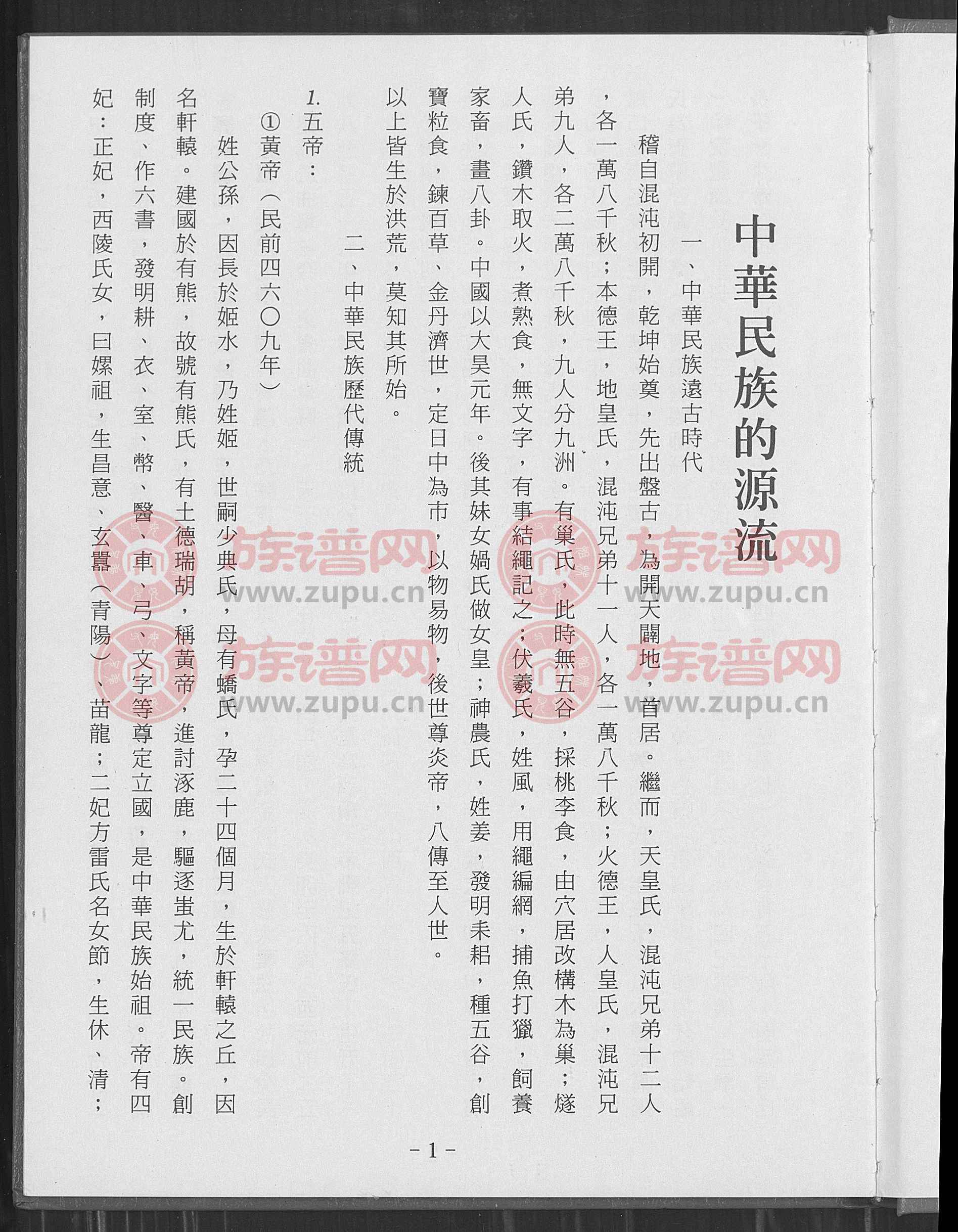 邱氏全国排名第几 邱氏全国排名第几