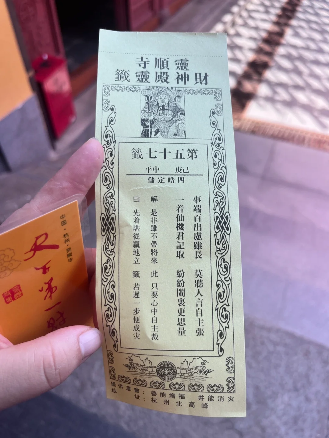 免费抽签算命测字诸葛神算老板 免费抽签算命测字诸葛神算老板