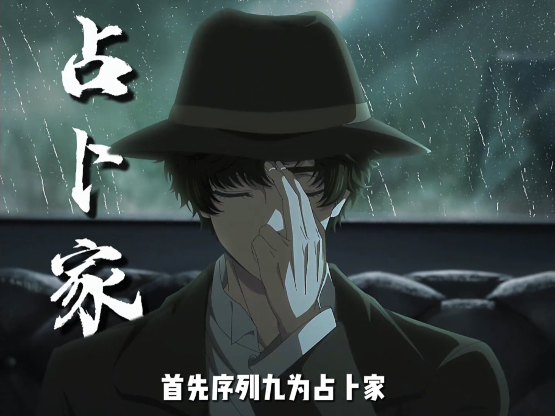 占卜家序列百度百科 占卜家序列百度百科