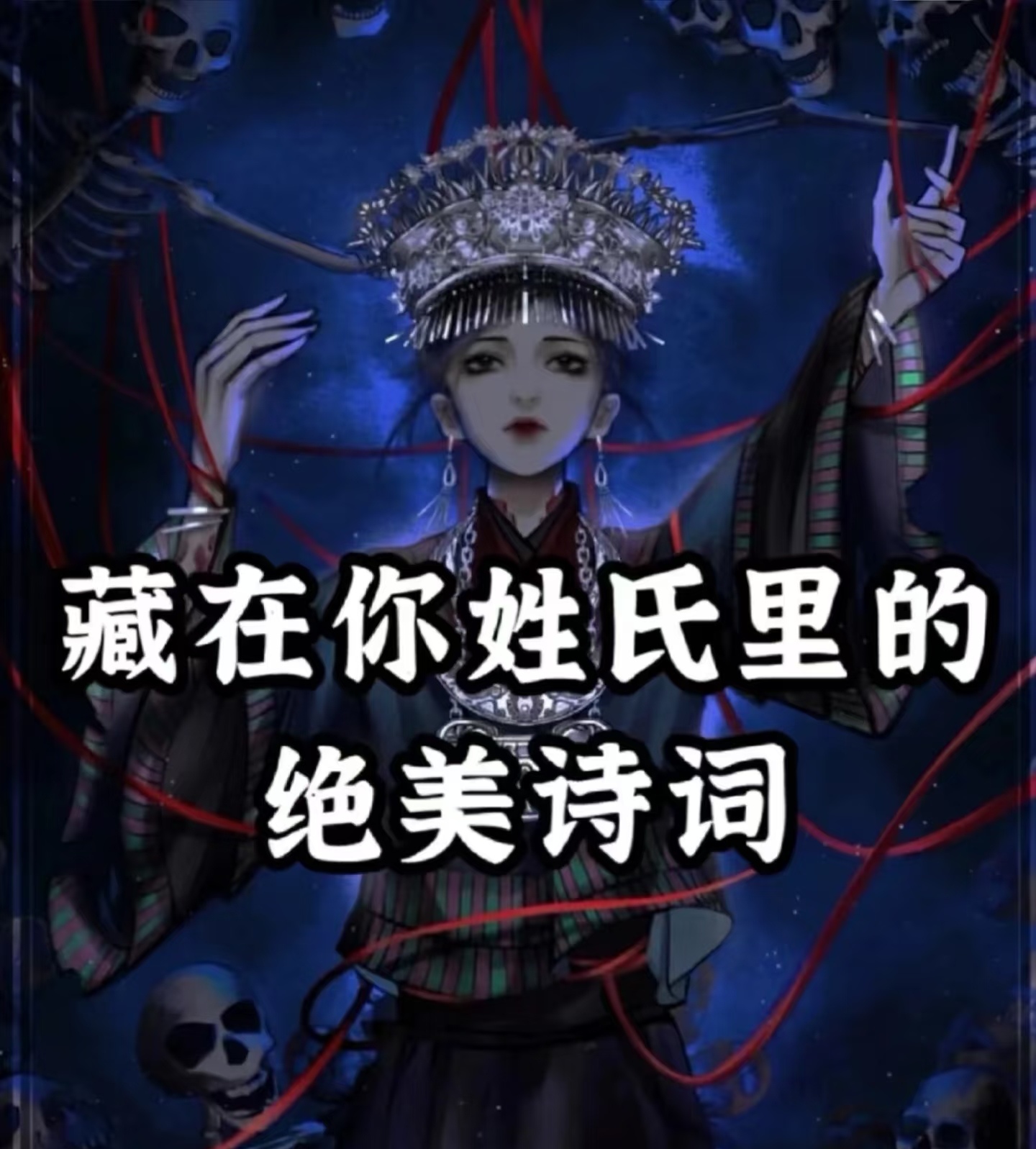姓氏浪漫语录 姓氏浪漫语录