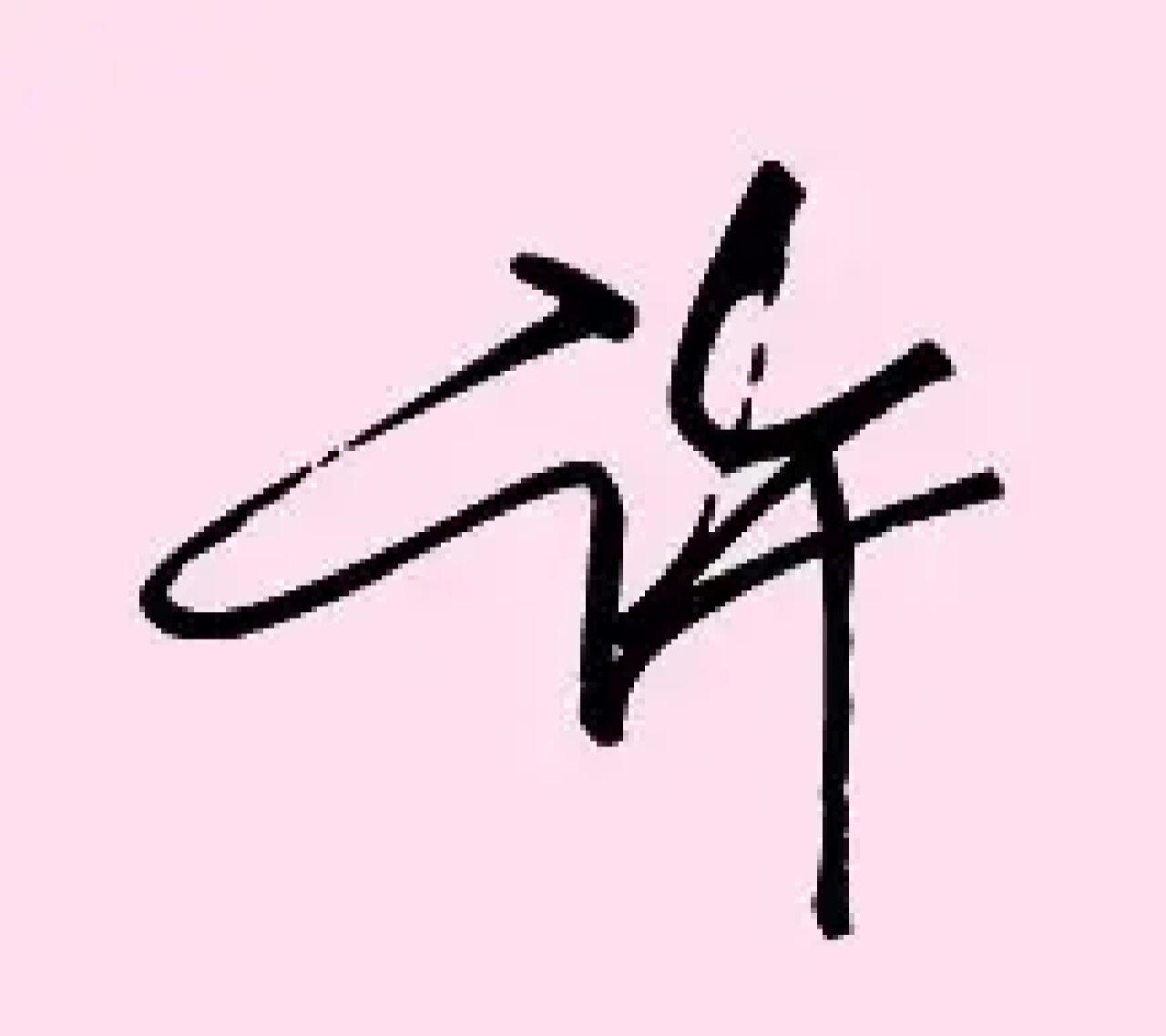 许姓女孩起名 许姓女孩起名