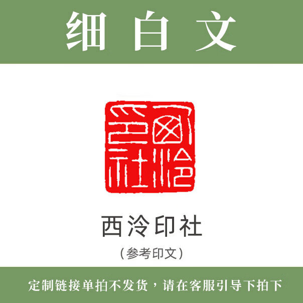姓氏排名100 姓氏排名100