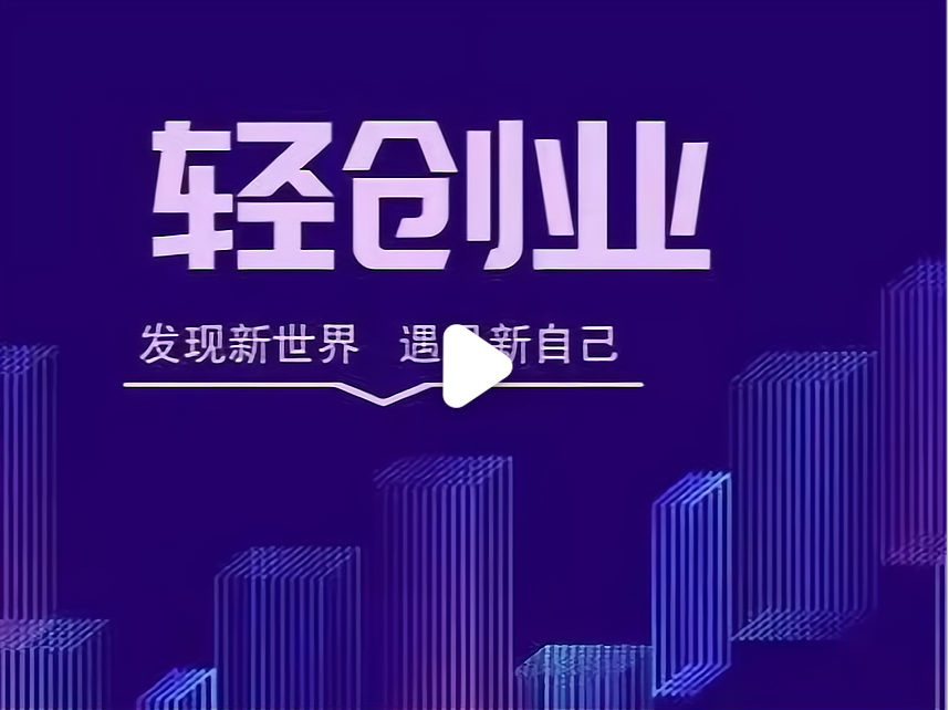 一键运程要素