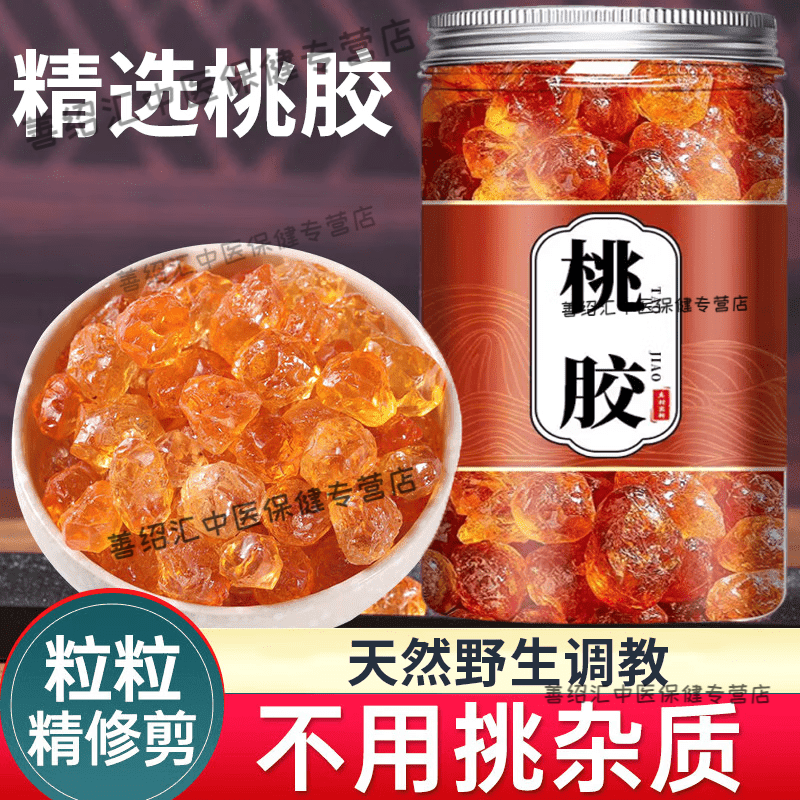 一亩桃树能产多少桃胶果实呢视频 一亩桃树能产多少桃胶果实呢视频