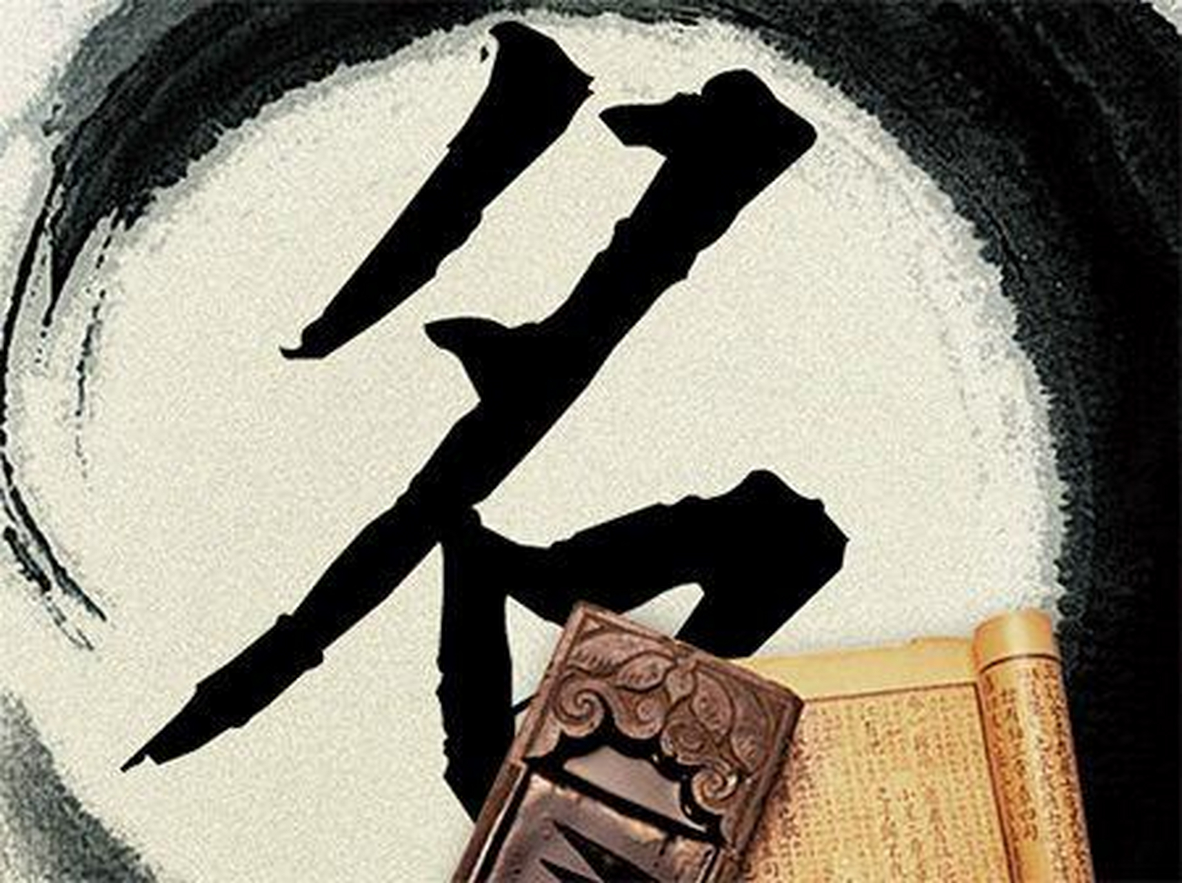 名典免费起名测名