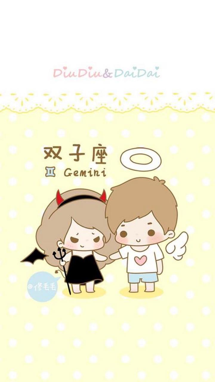 森木双子星座解析 森木双子星座解析