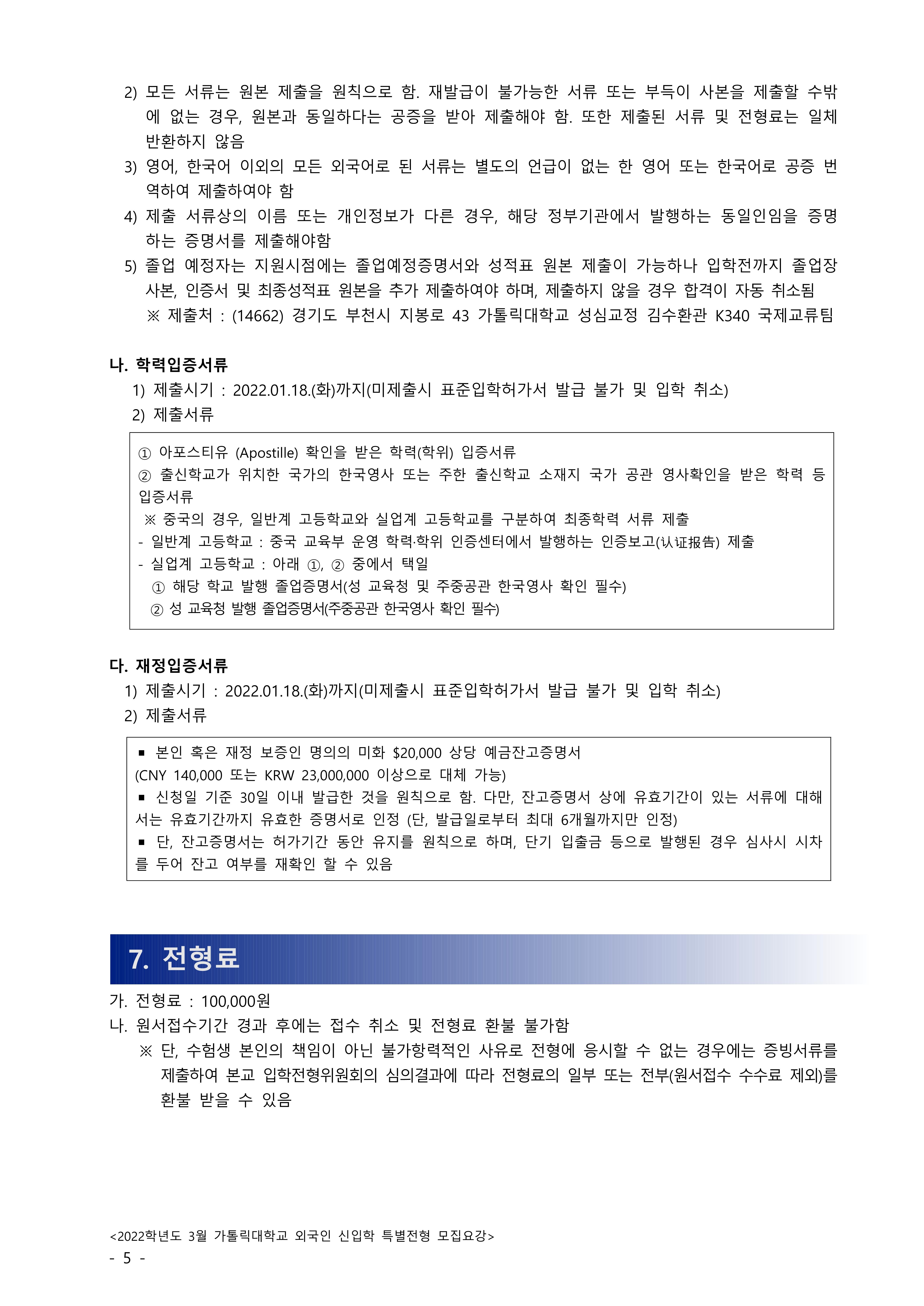测名字大全免费查询2022 测名字大全免费查询2022