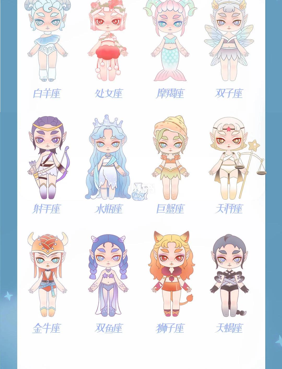 一月出生的摩羯上升星座 一月出生的摩羯上升星座