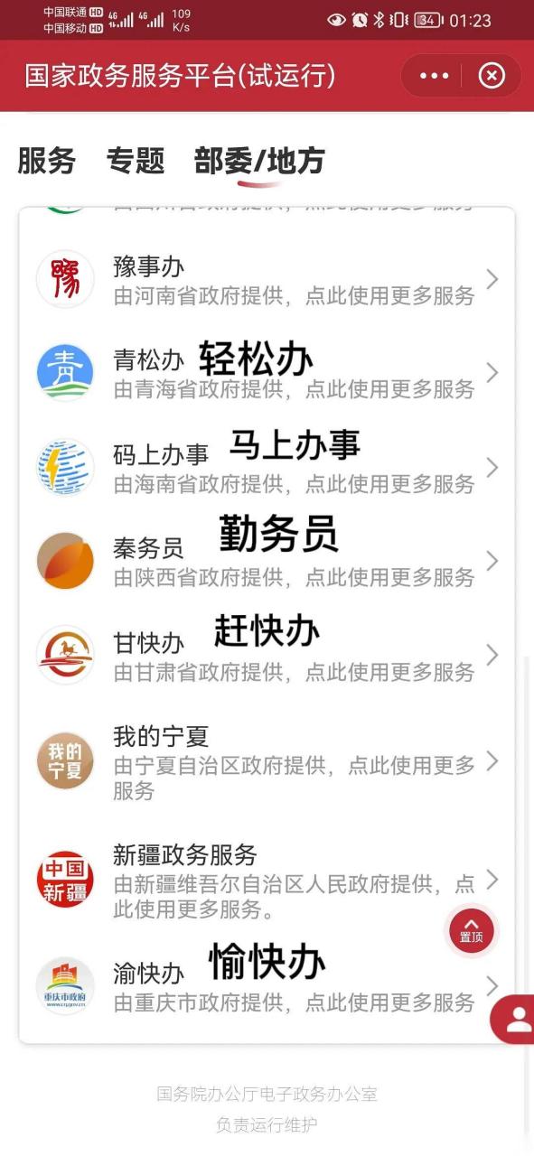 关于免费姓名打分查询小程序下载的信息
