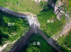 云贵川总被歧视 云贵川总被歧视