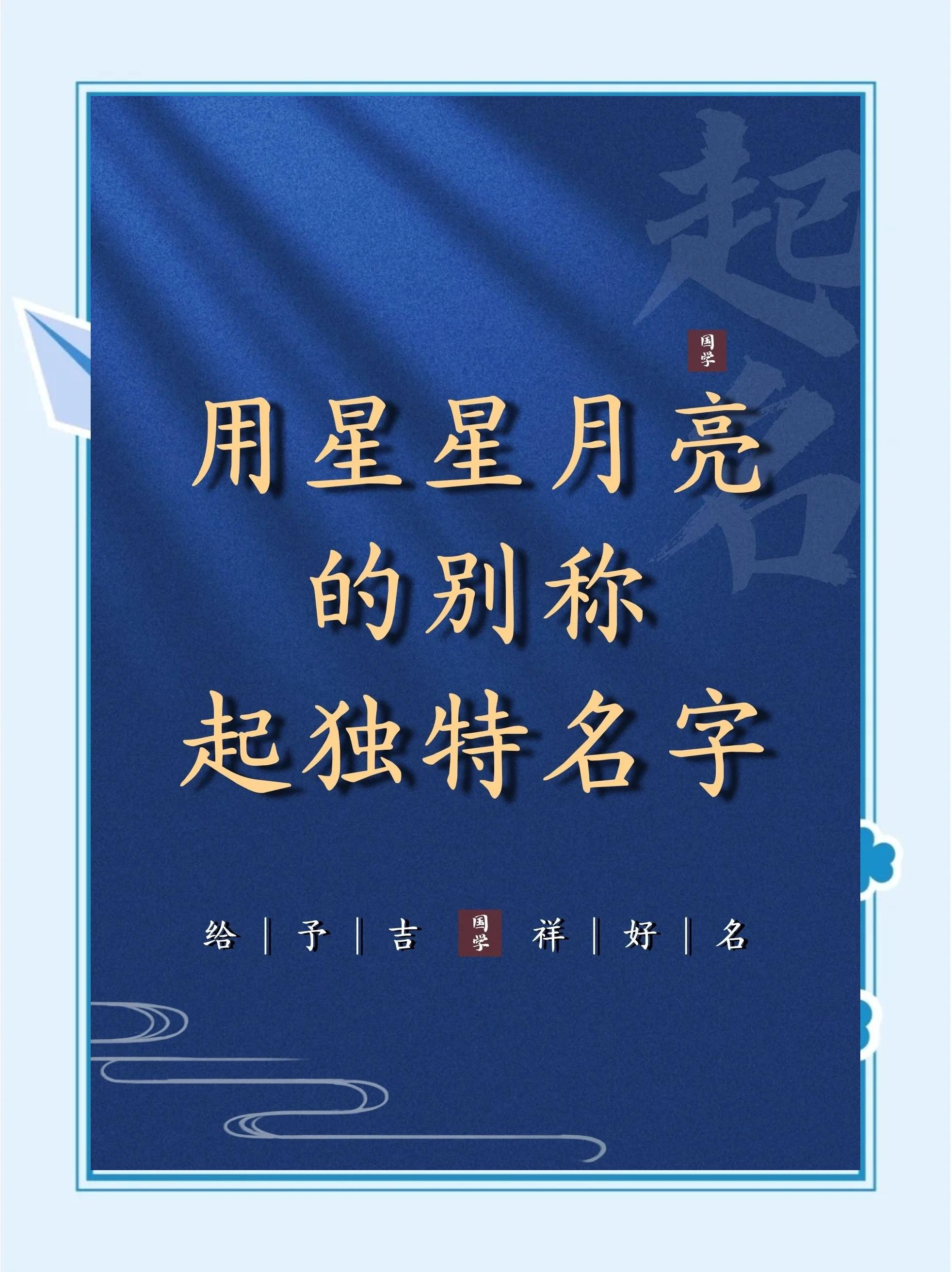 起名网免费取网名 起名网免费取网名