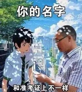 最准姓名 最准姓名
