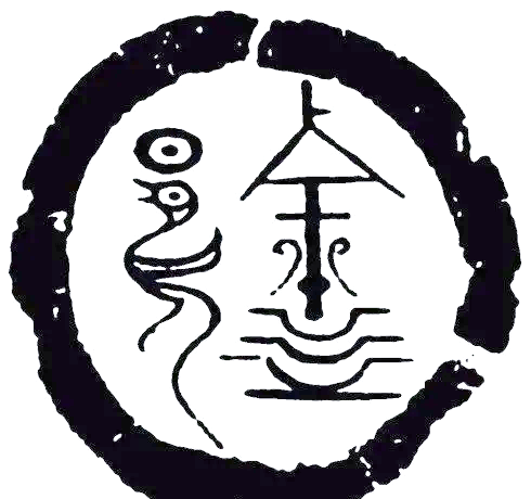 百家姓徐排在多少位