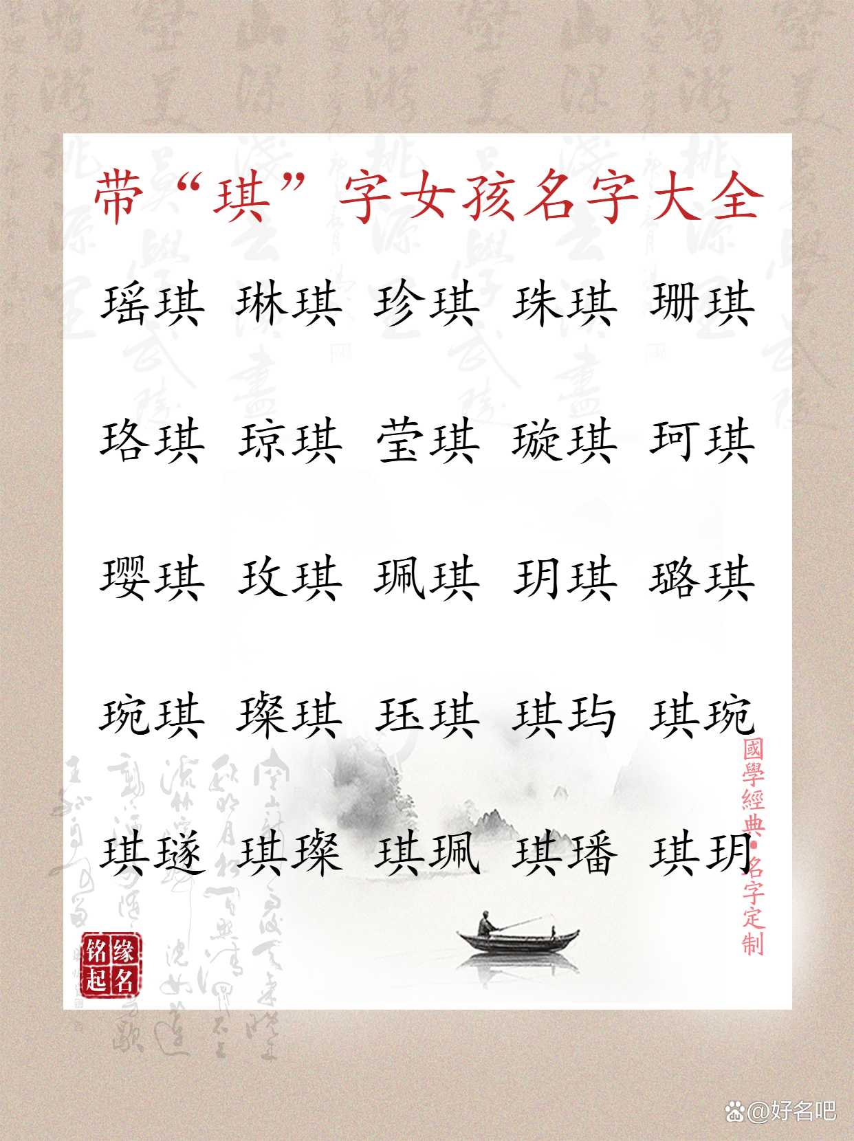 查名字的寓意和象征 查名字的寓意和象征