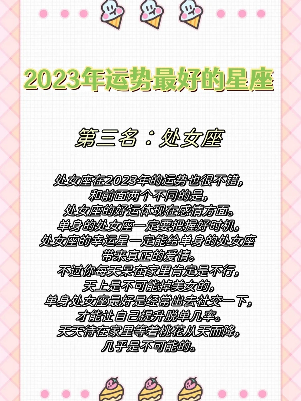关于金牛座今天财运方位图高清最新的信息 关于金牛座今天财运方位图高清最新的信息