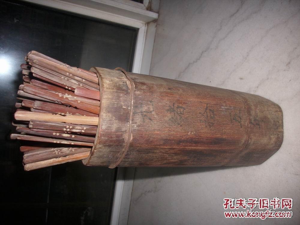 每日一签一卦免费教程