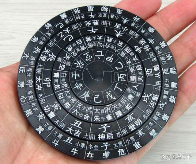 免费起卦神器
