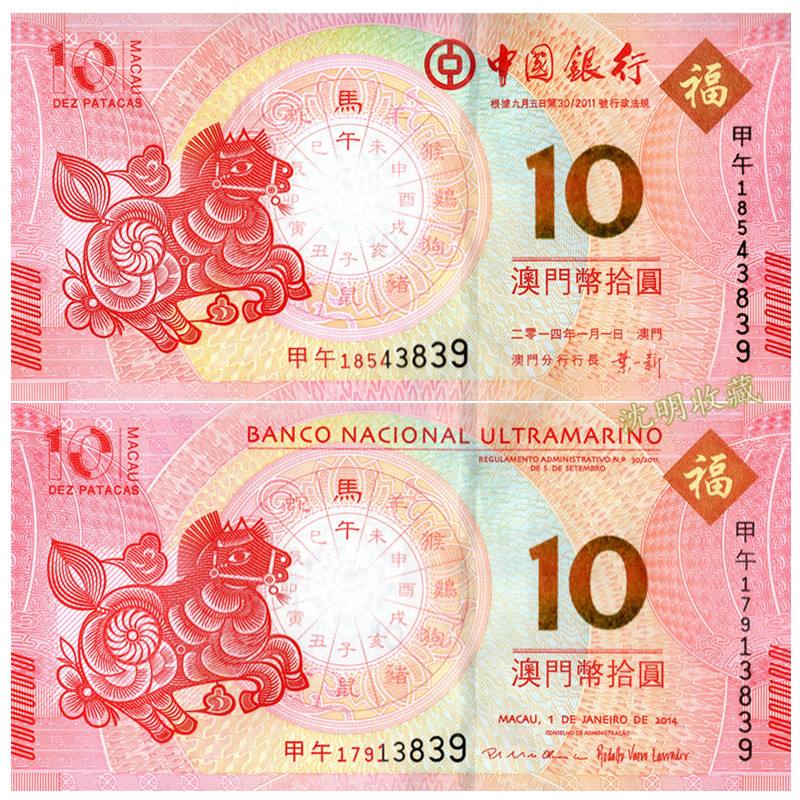 生肖多少钱 生肖多少钱