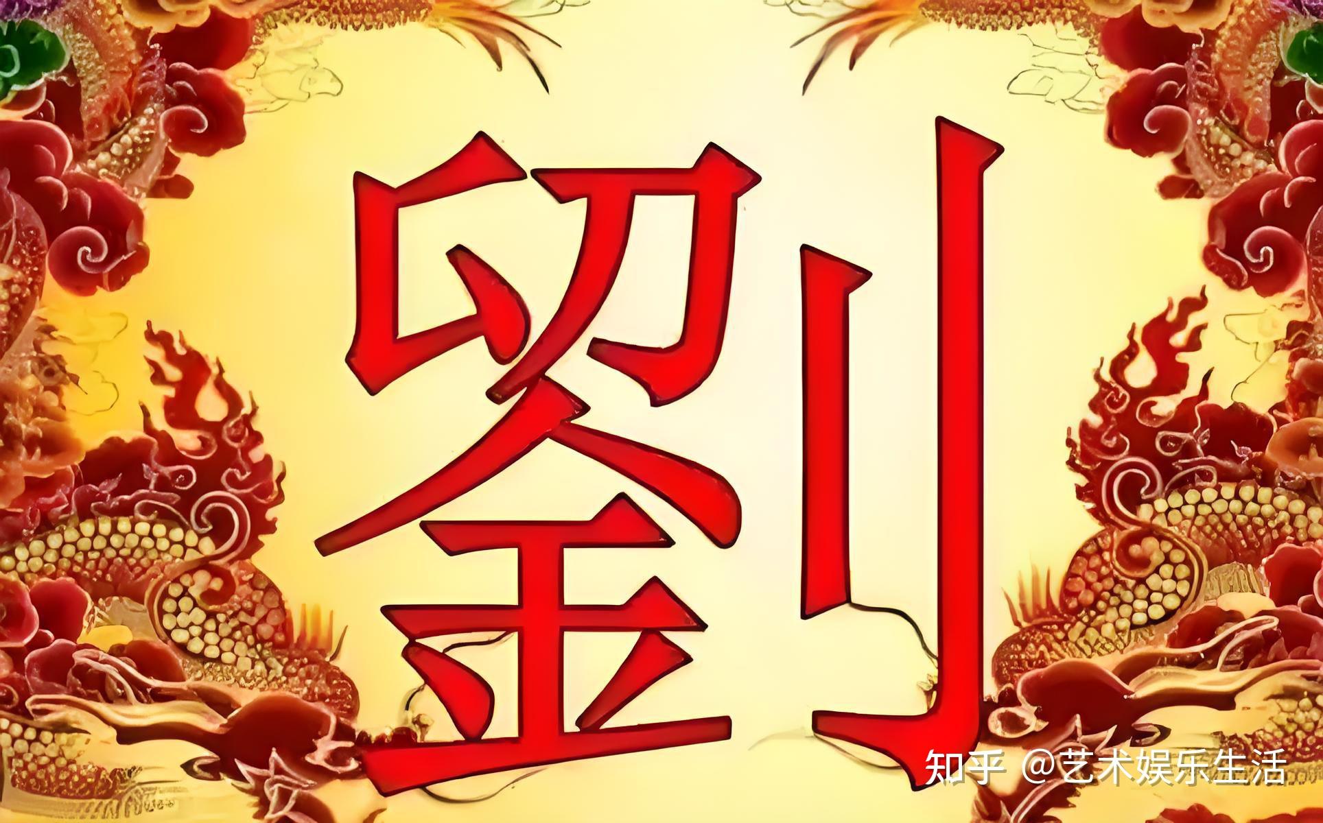 有姓三个字的姓氏