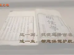 包含姓名测试打分怎么算瓷都的词条