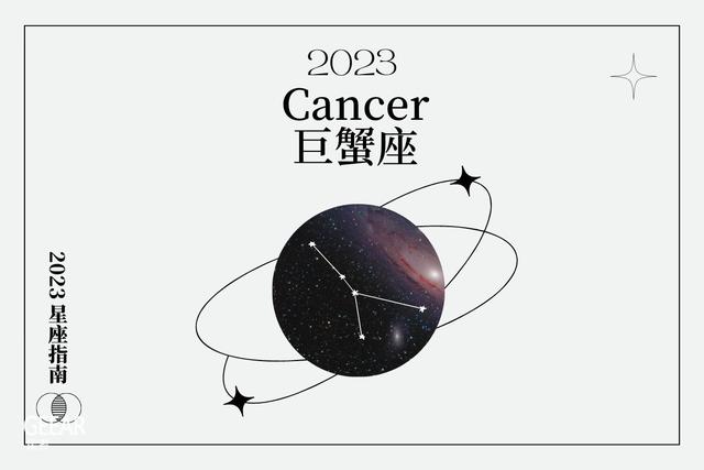 明年运程好不好
