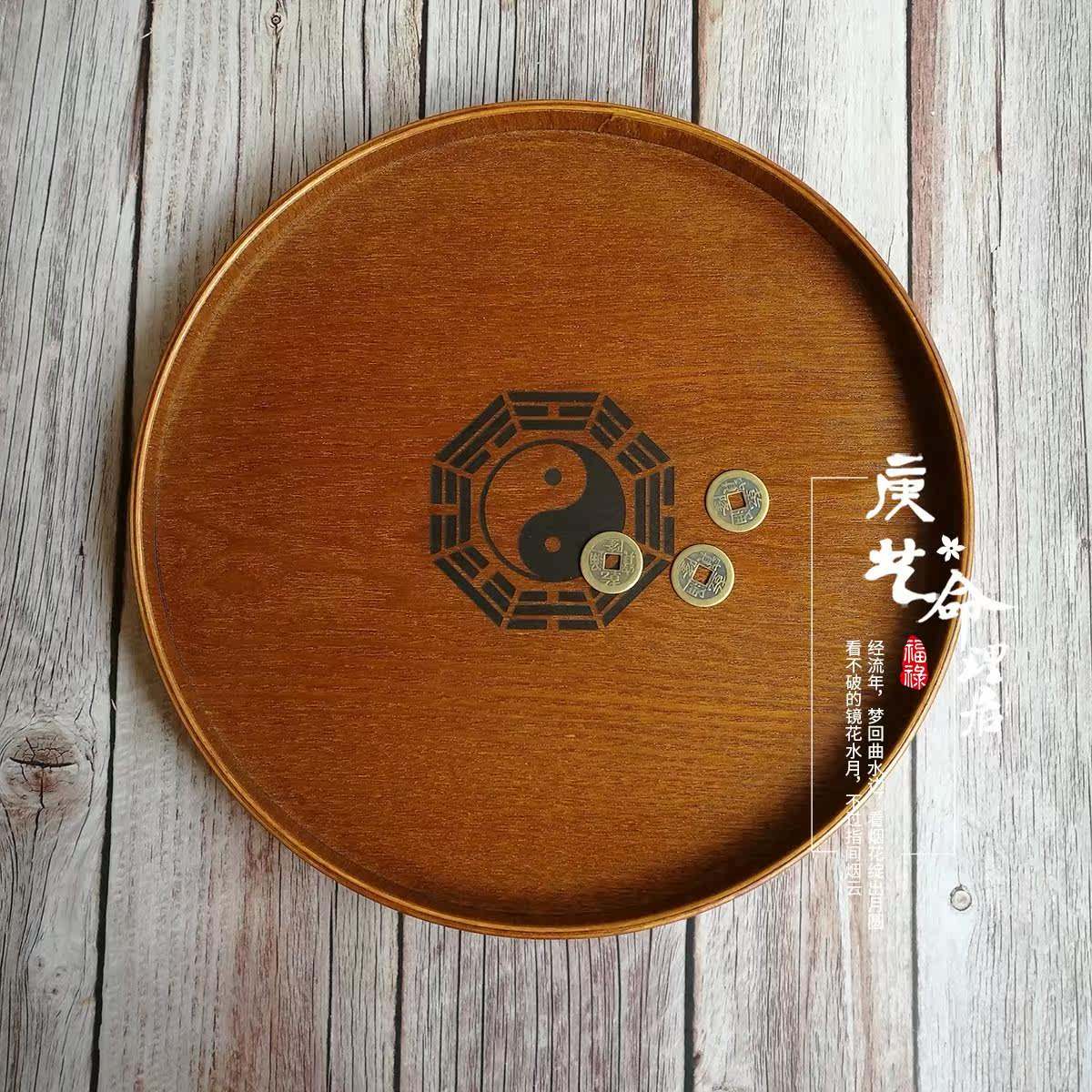卜易居在线摇卦