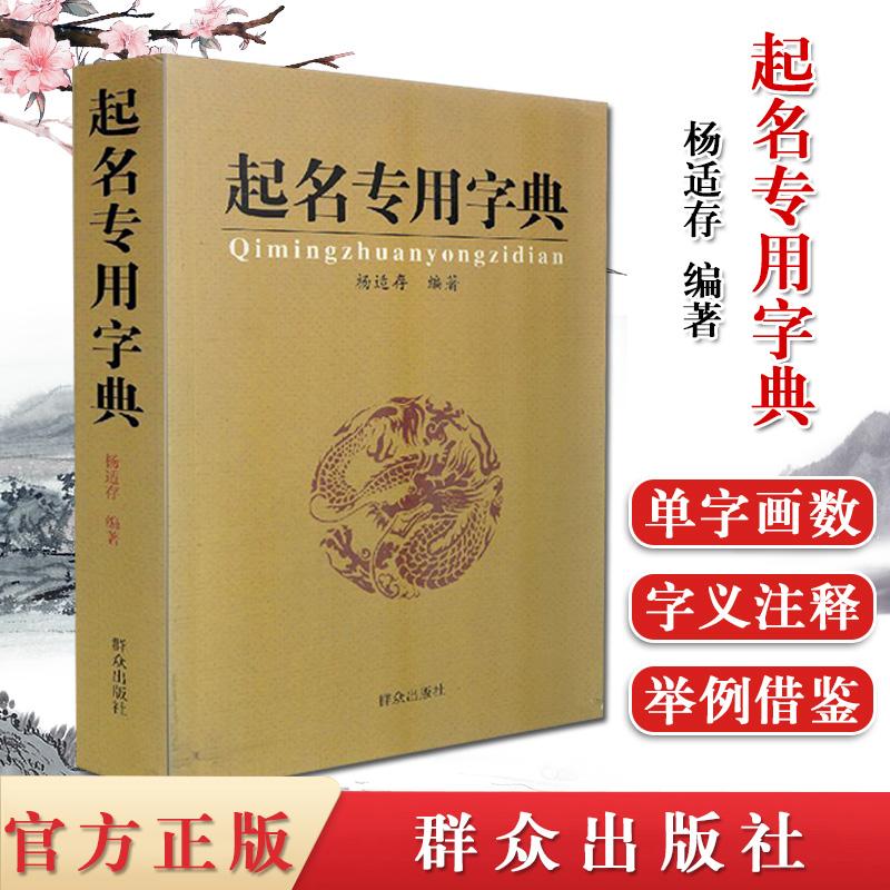 男孩取名大全免费取名 男孩取名大全免费取名