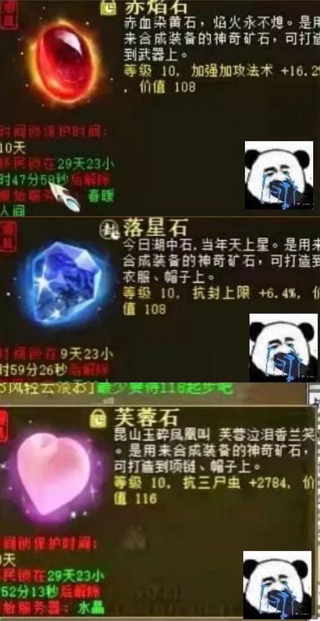 运程报价 运程报价