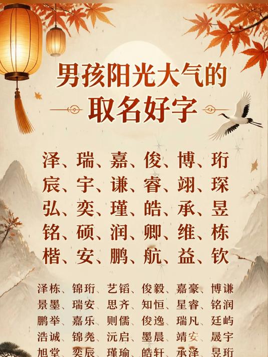 起名网免费取名大全的简单介绍