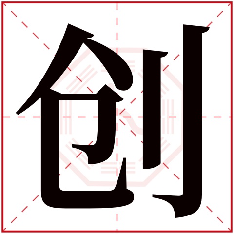 1518姓名免费测试打分 1518姓名免费测试打分