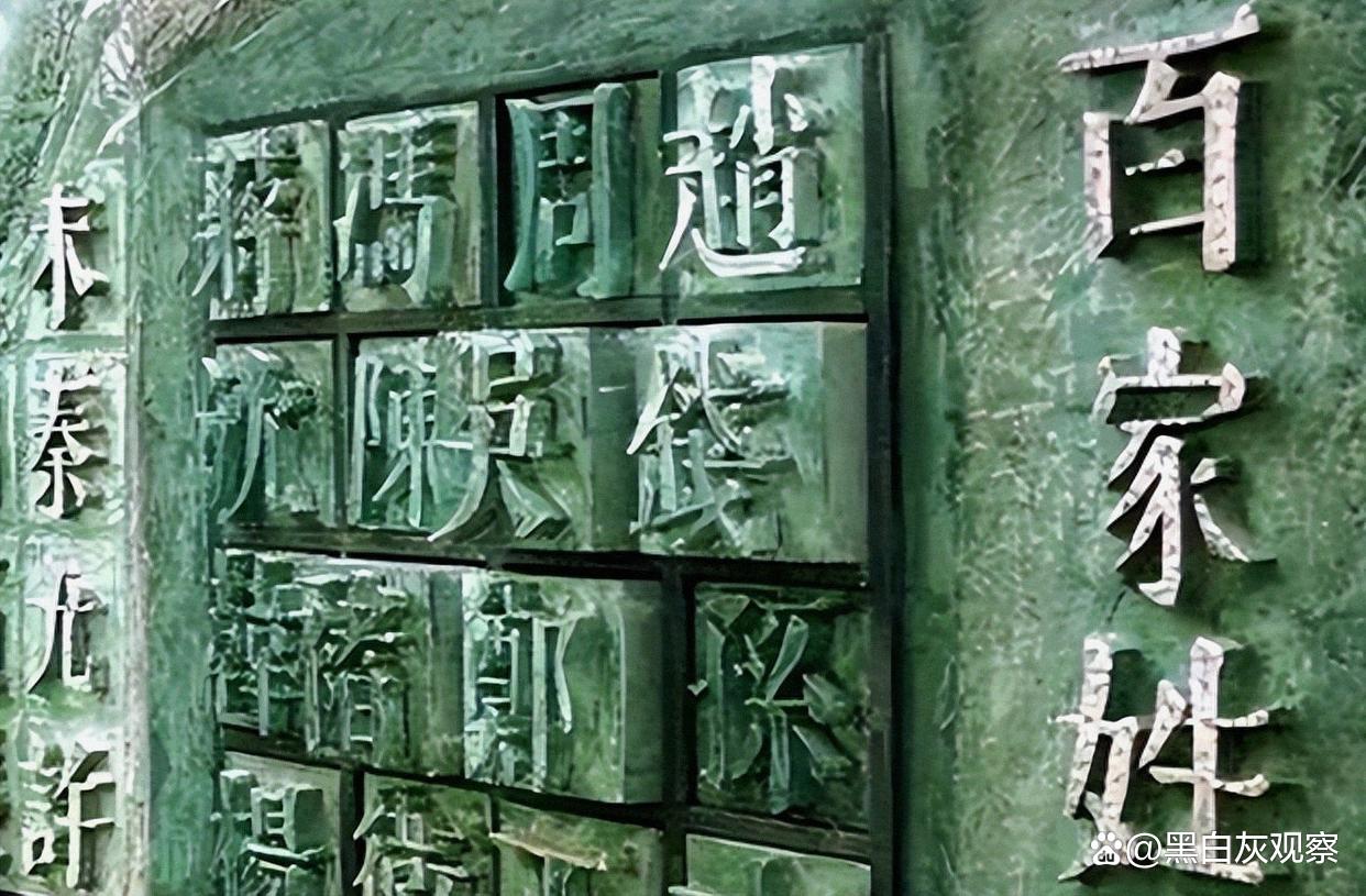 稀有姓氏排行榜前一百 稀有姓氏排行榜前一百