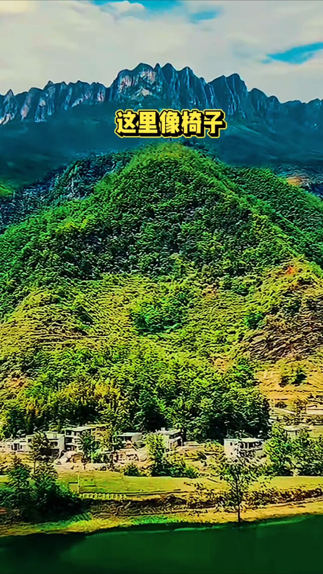 风水宝地地形图解大全