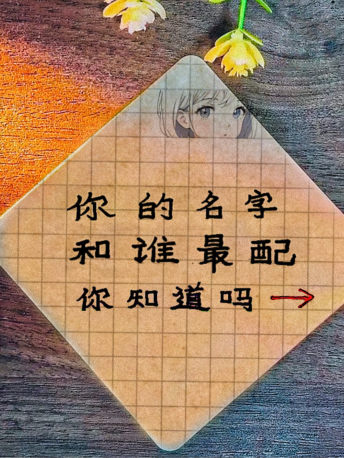 瓷都免费姓名测试 瓷都免费姓名测试