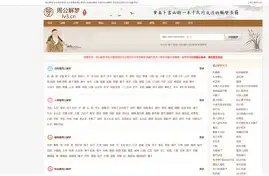 周公解梦旧版查询梦到单手举手的简单介绍 周公解梦旧版查询梦到单手举手的简单介绍