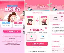 包含测姓名打分免费测试余景宸的词条