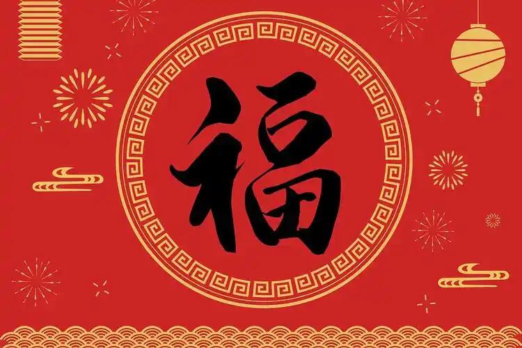 免费运程条件