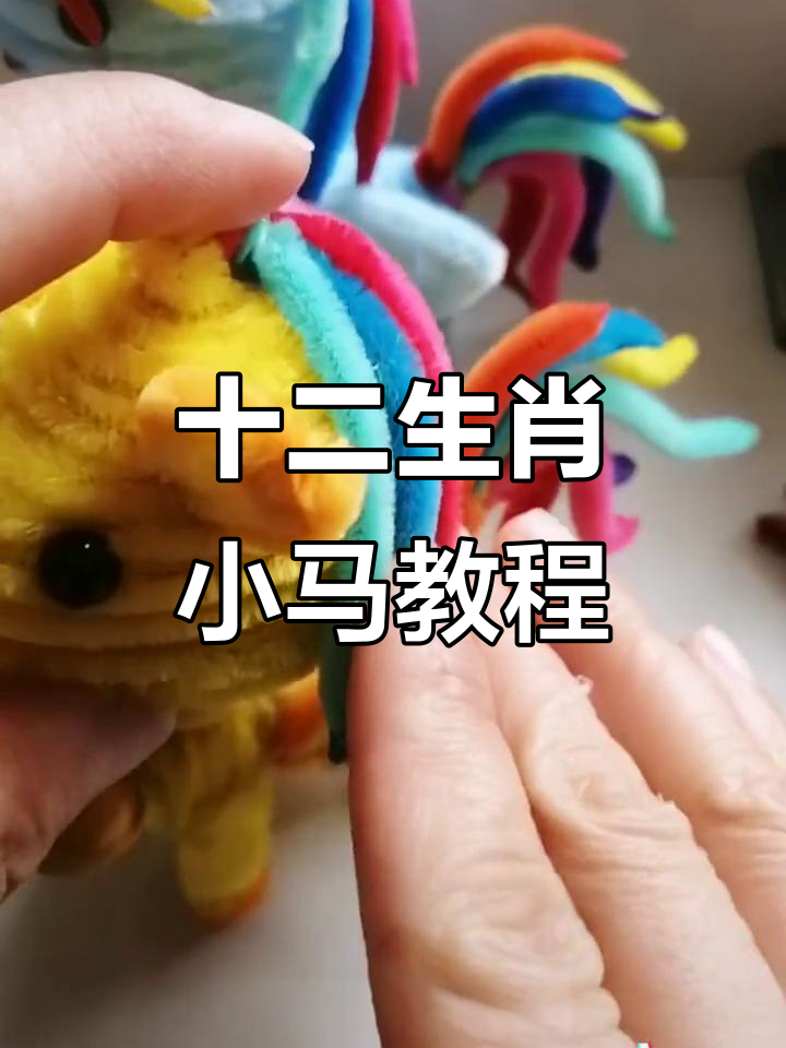 详解生肖教程