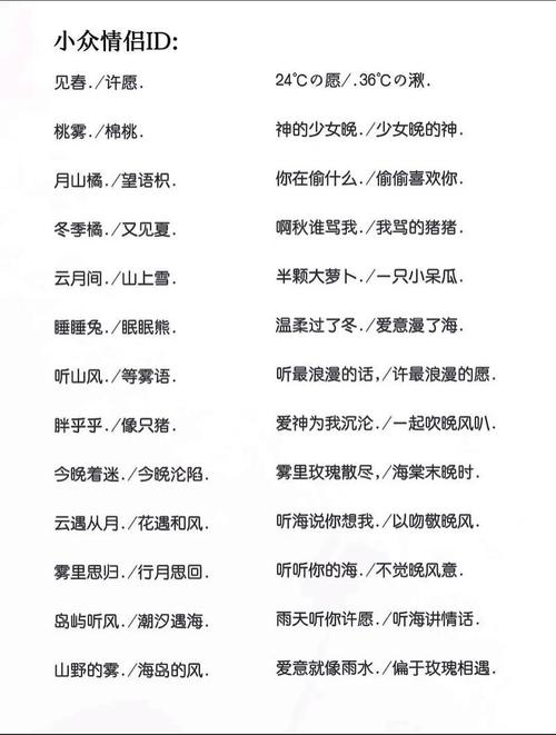姓名测试婚姻配对打分
