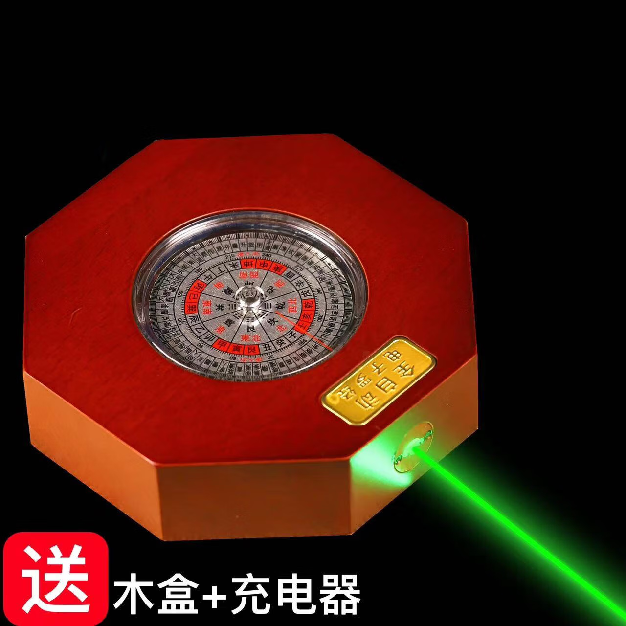 风水电子罗盘免费下载 风水电子罗盘免费下载