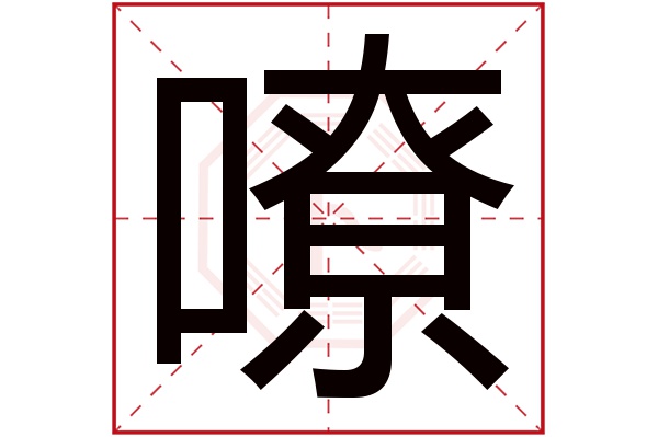 包含卜易居免费姓名测试使用指南的词条