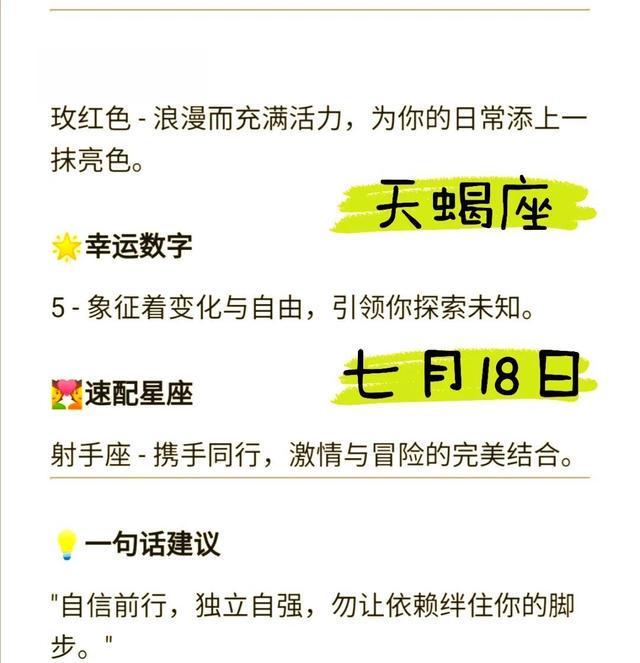 星座运势每周运势 星座运势每周运势