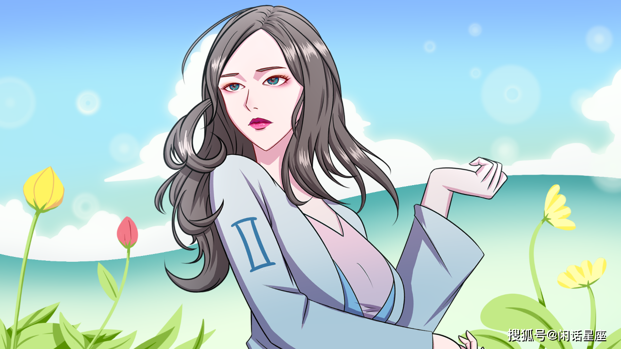 摩羯座和双子座配吗